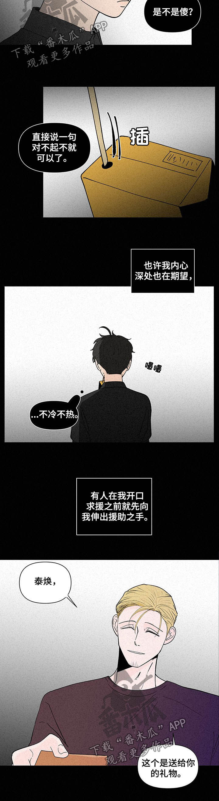 第223话5