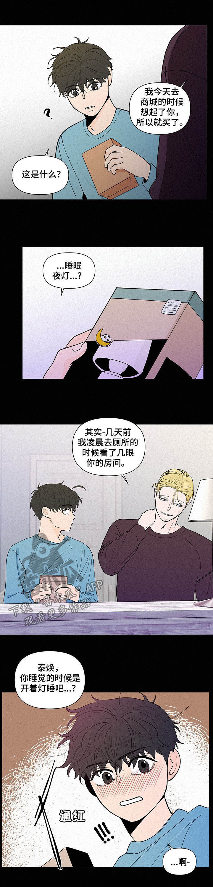 第223话6