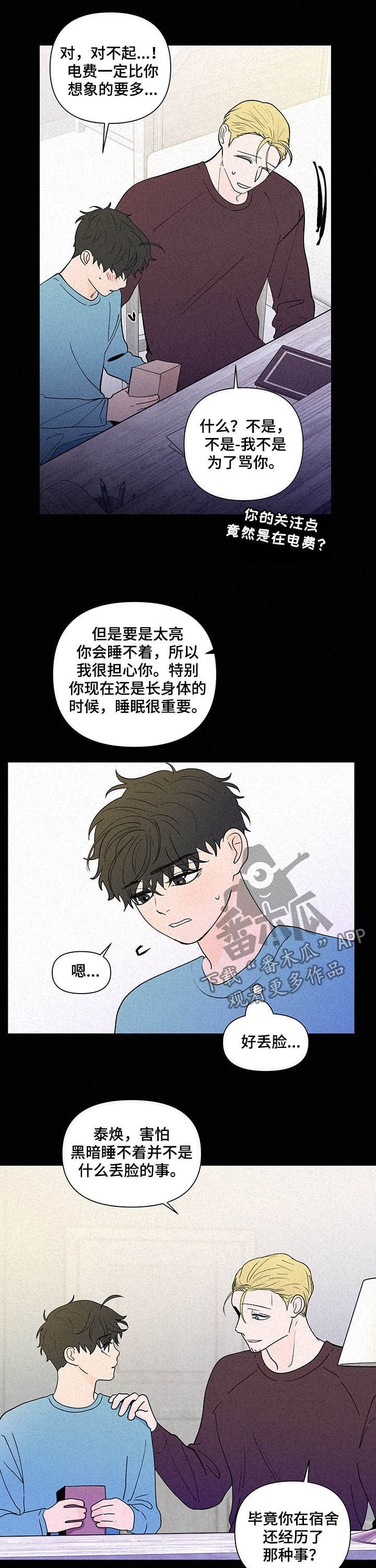 第223话7