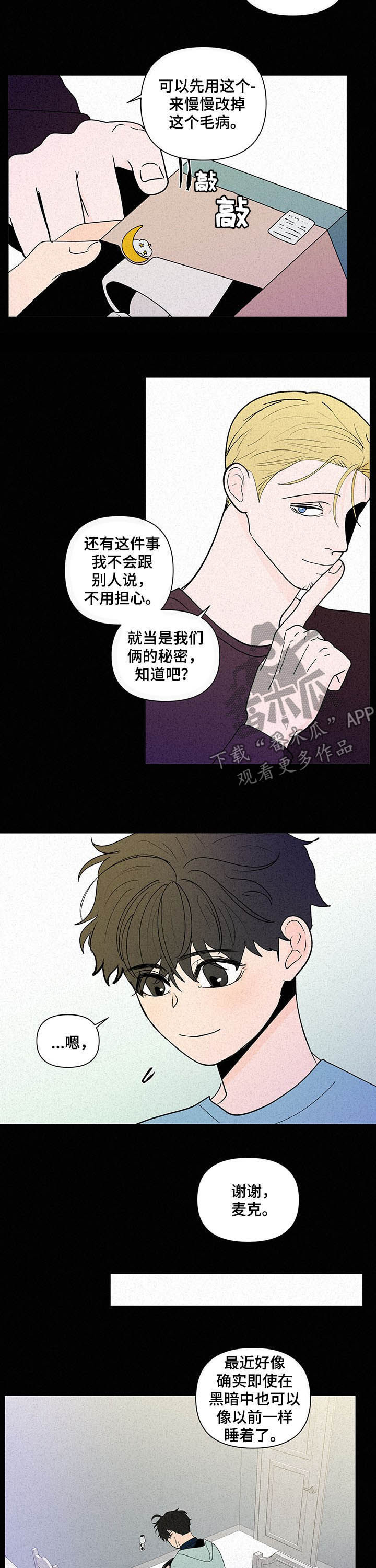 第223话8