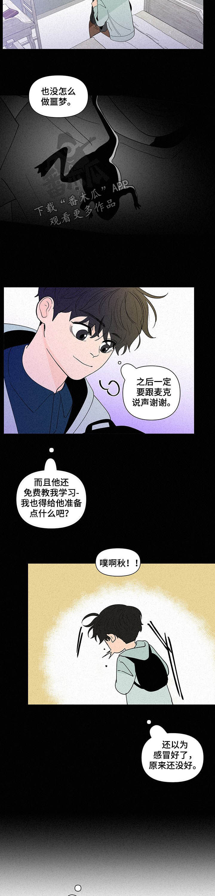 第223话9