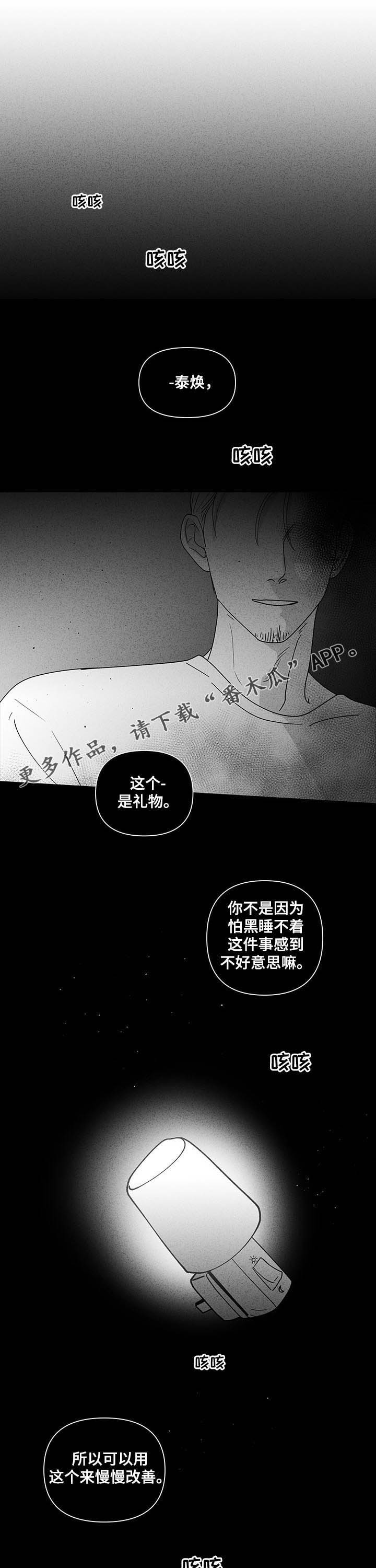 第222话0