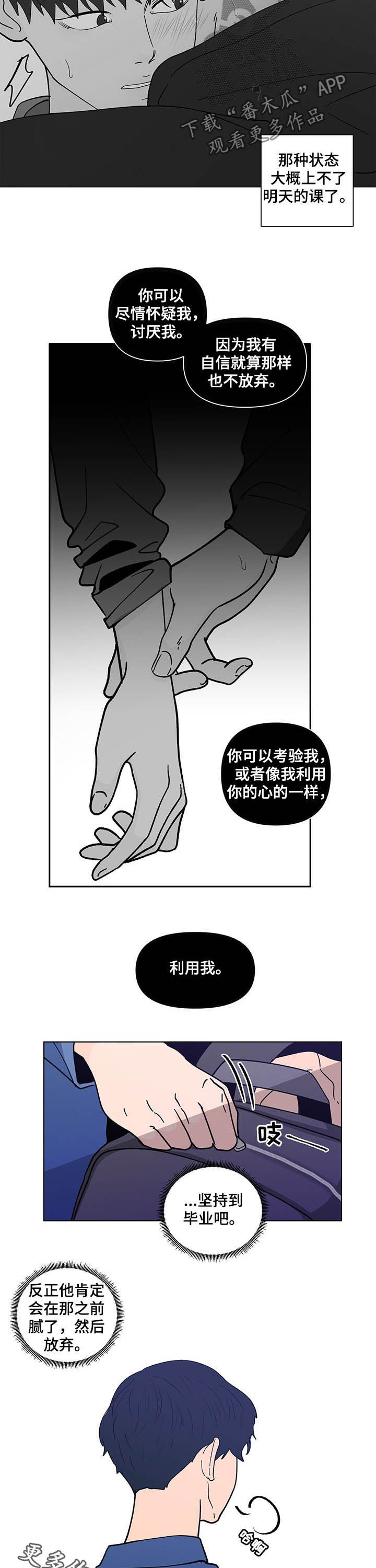 第222话10