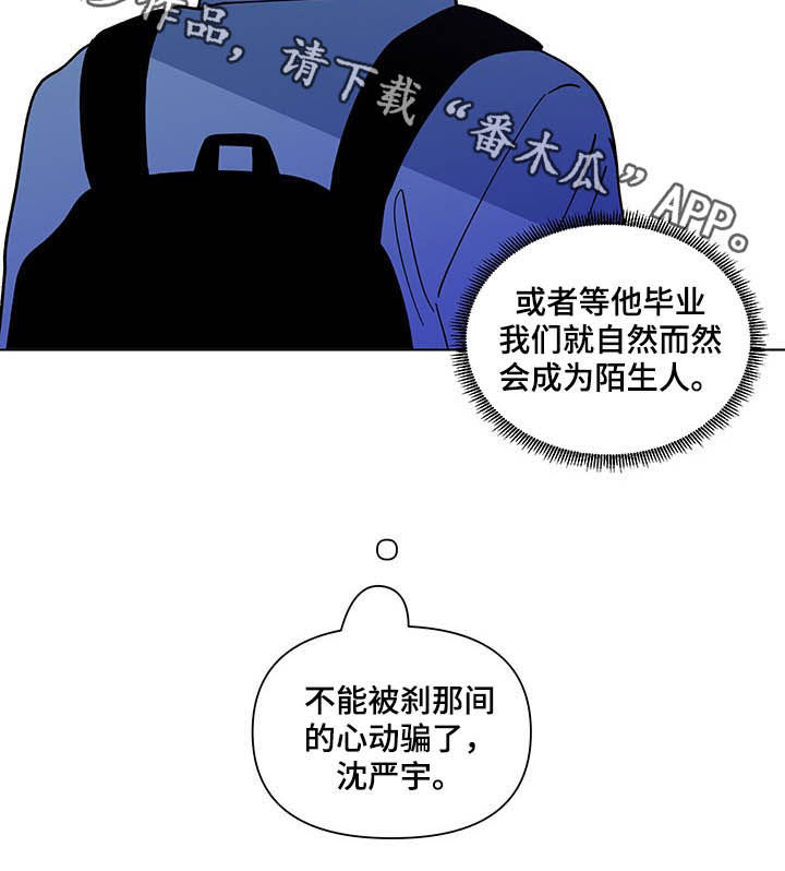 第222话11