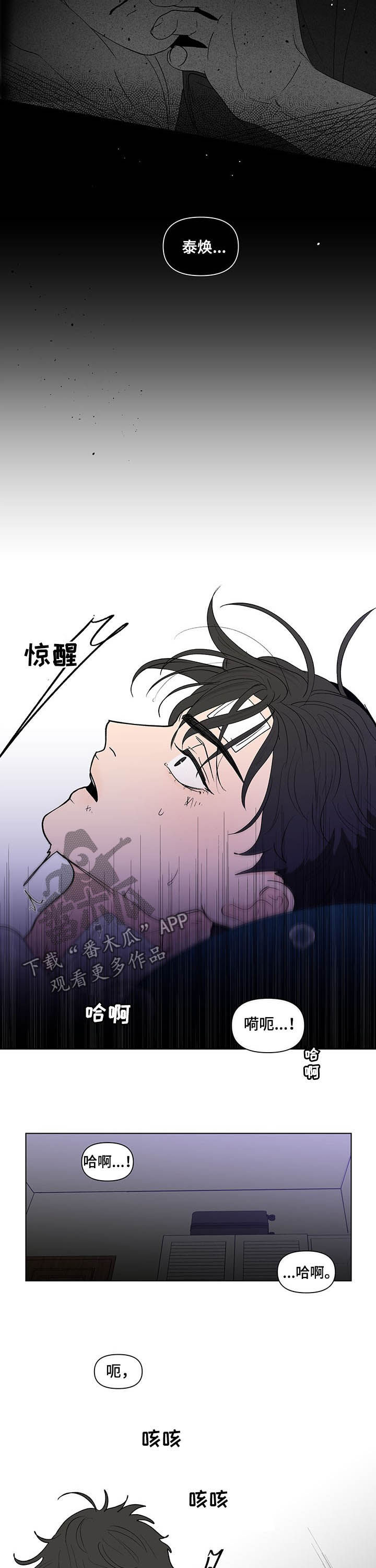 第222话2