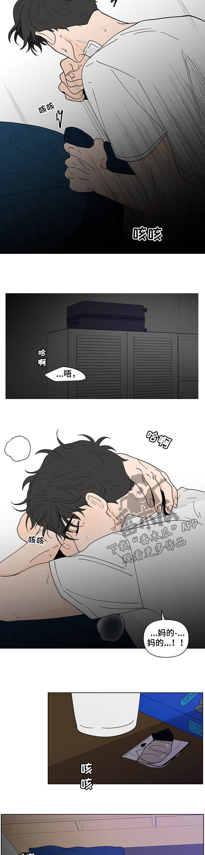 第222话3