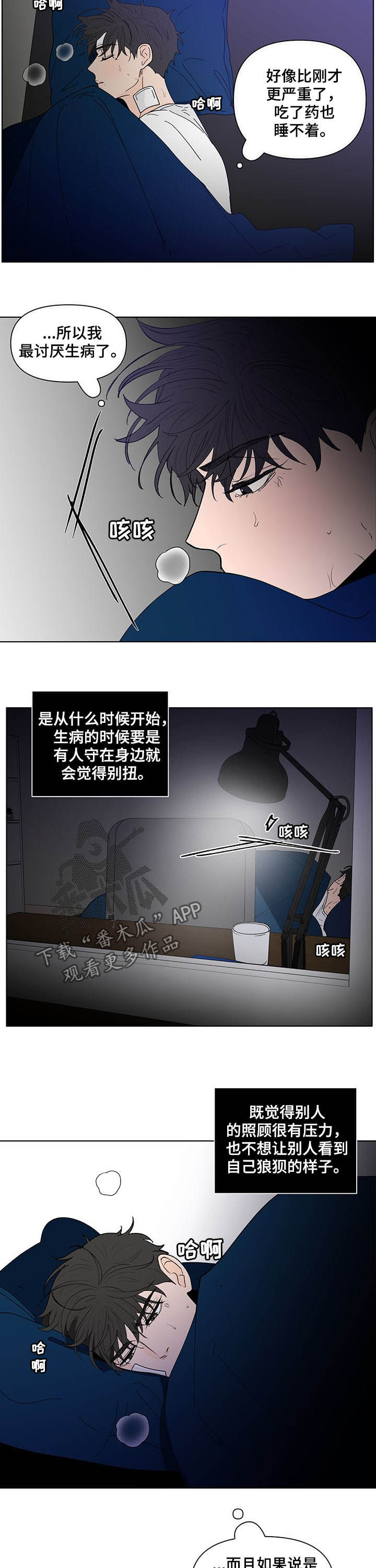 第222话4
