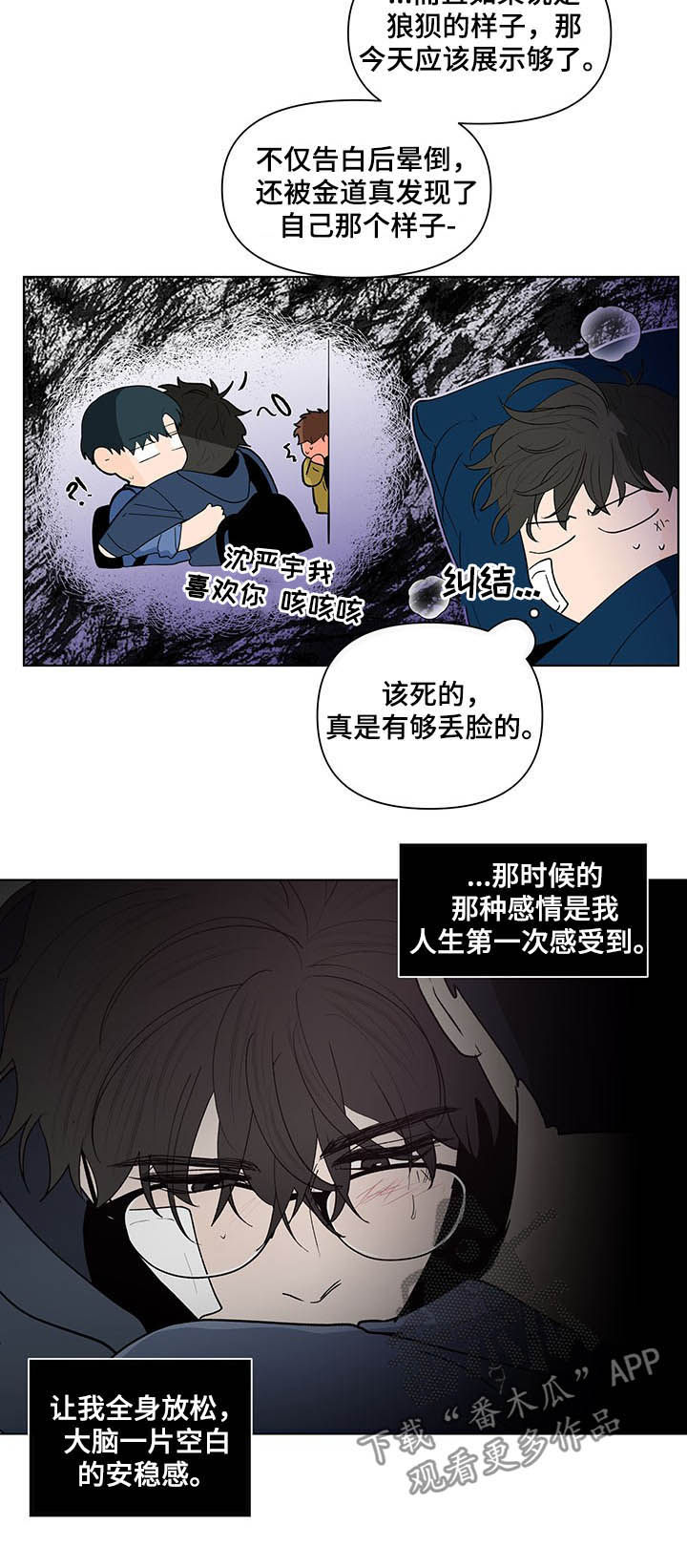 第222话5