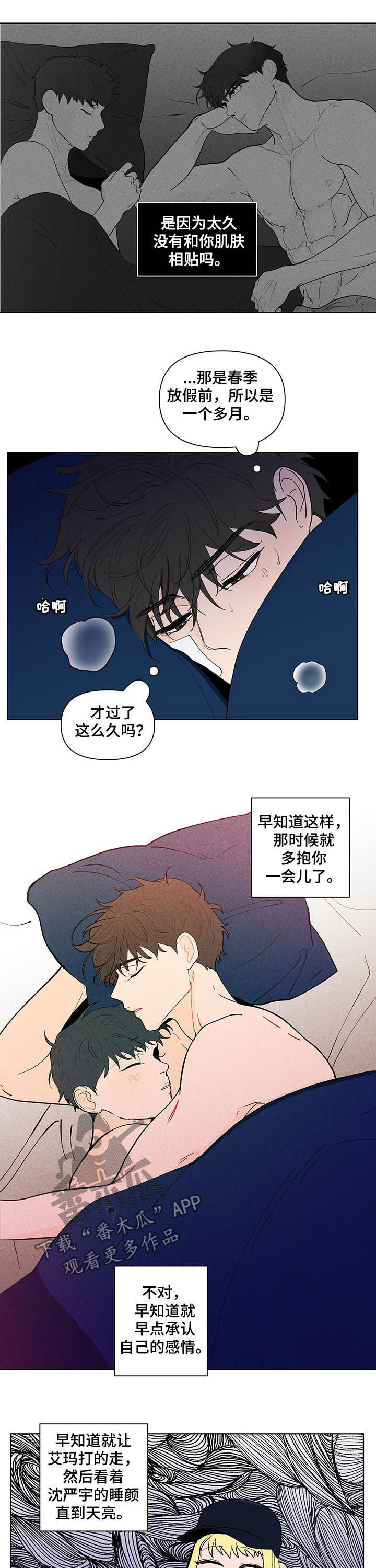 第222话6