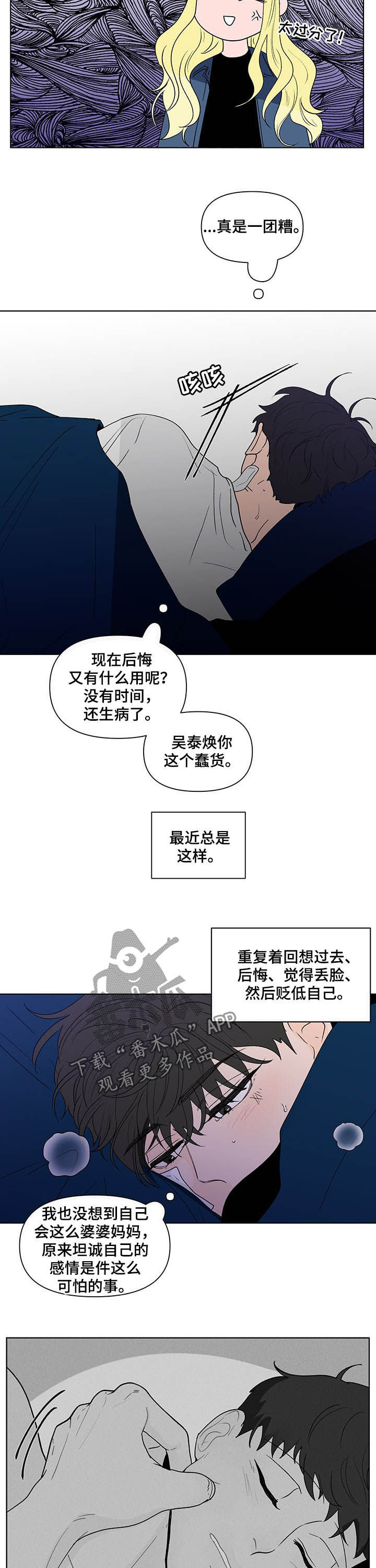 第222话7