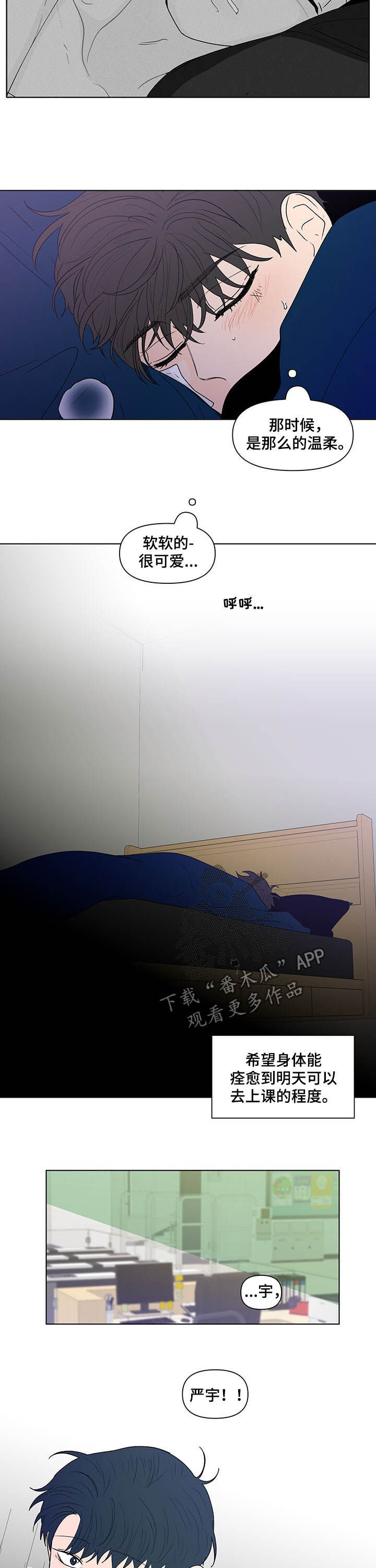 第222话8