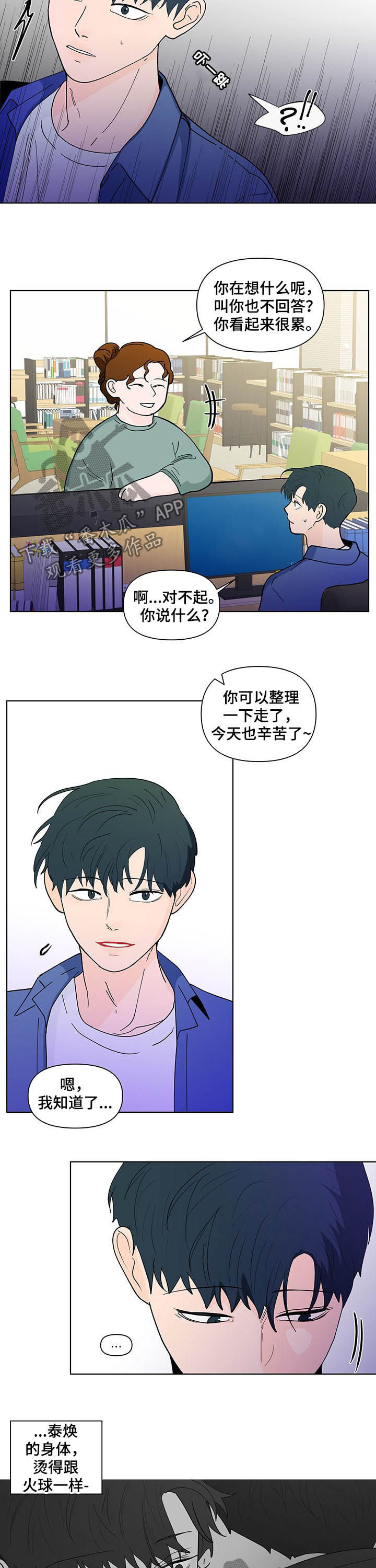 第222话9