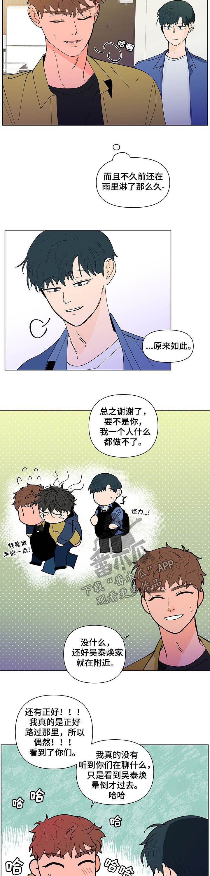 第221话1