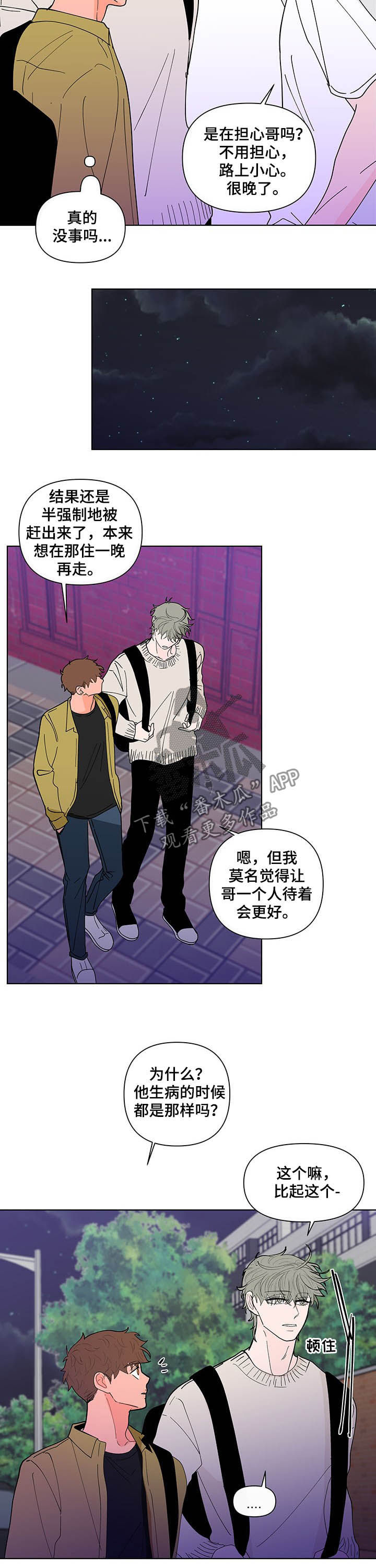 第221话10