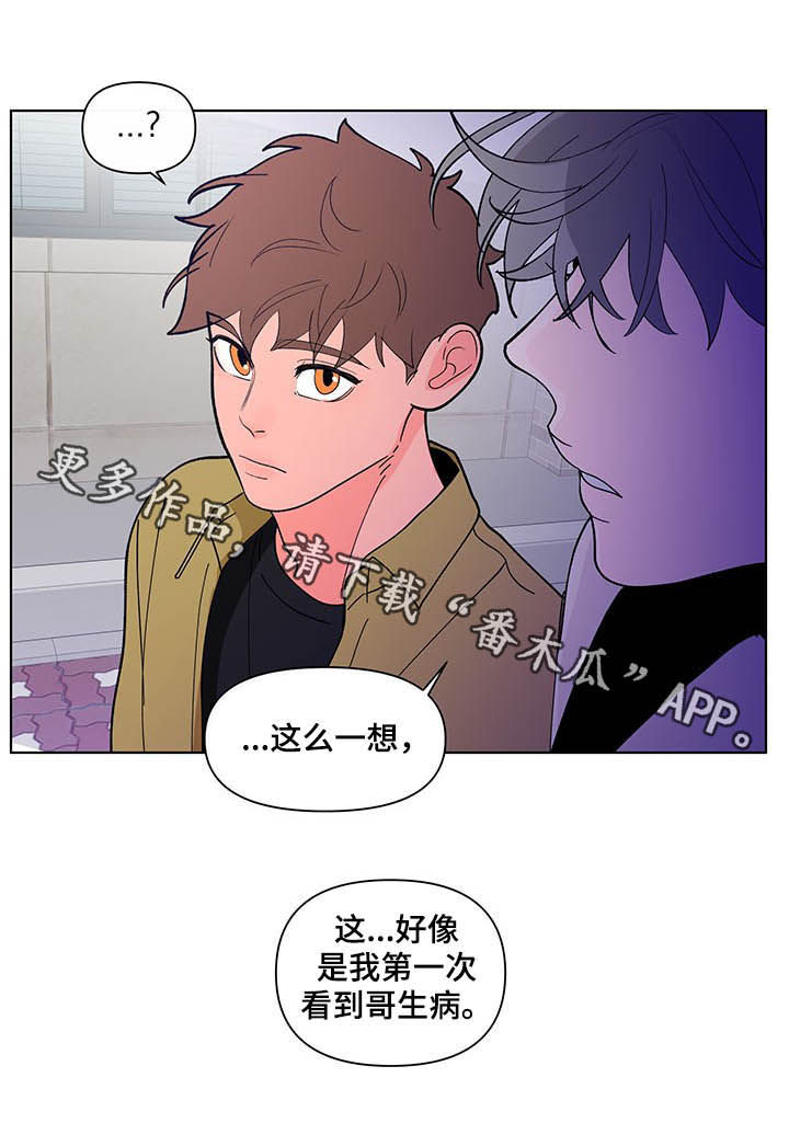 第221话11