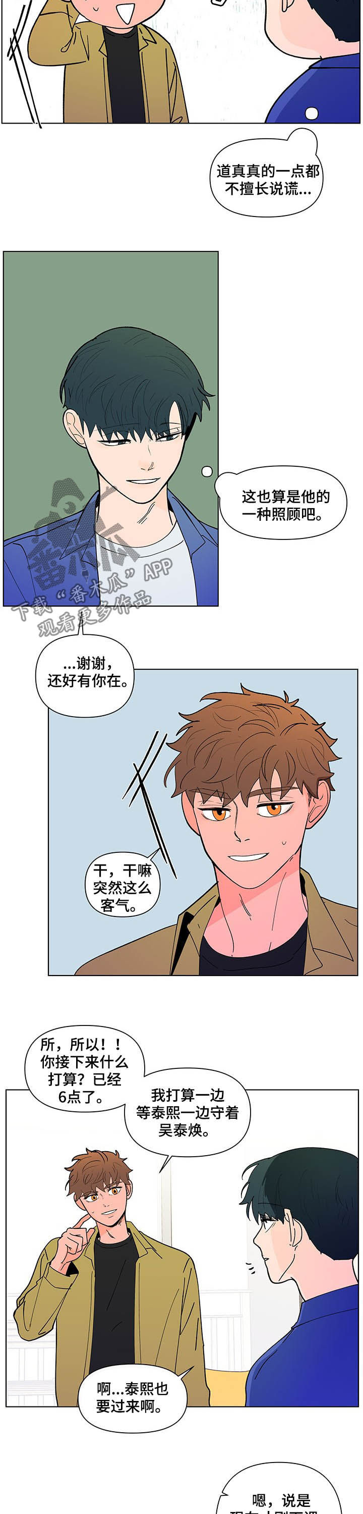 第221话2