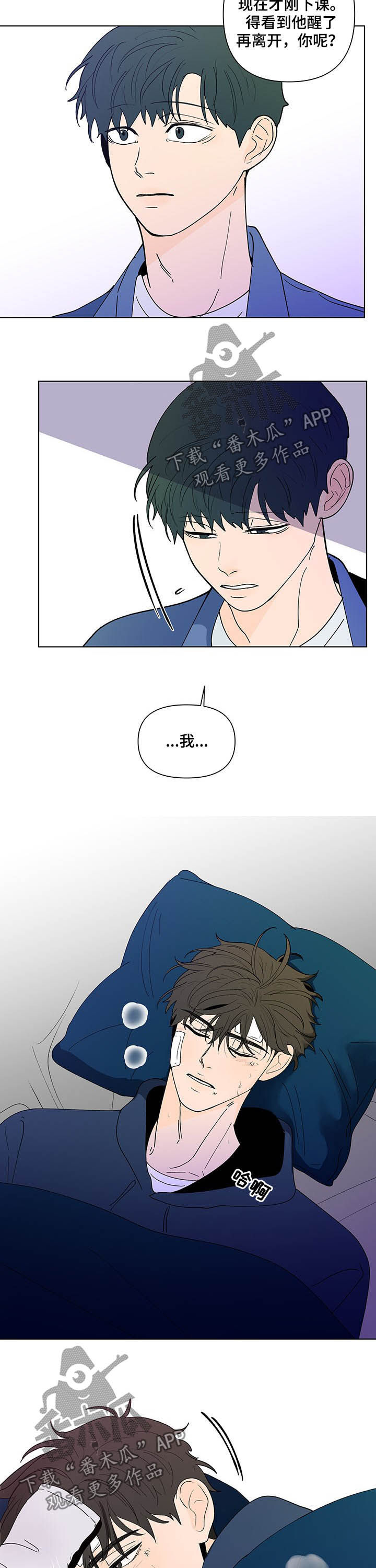 第221话3