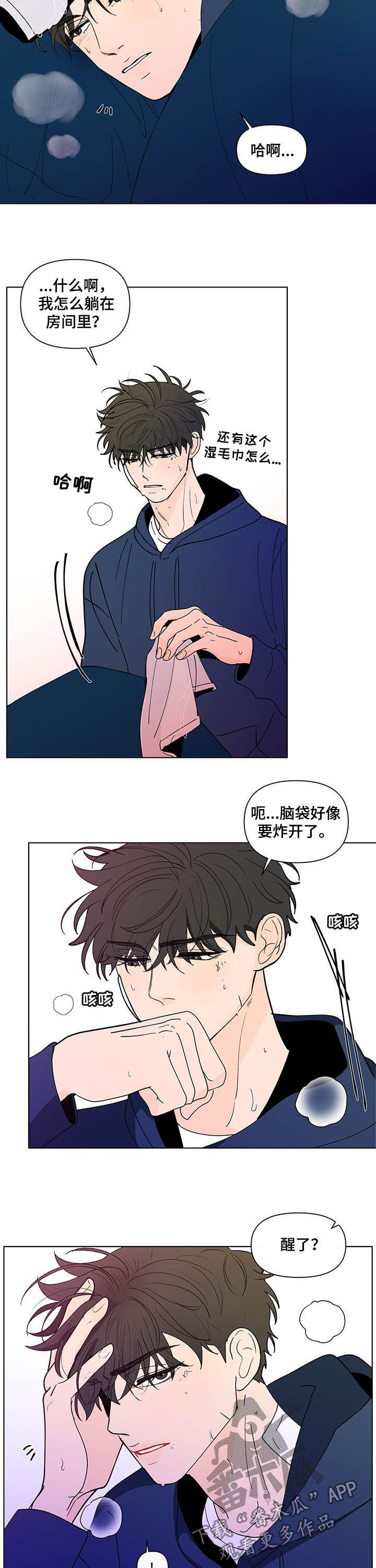 第221话4