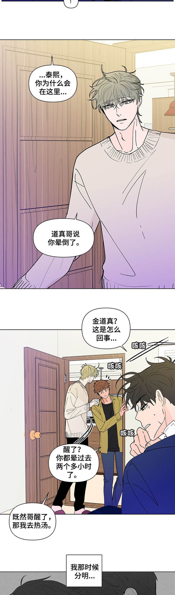 第221话5