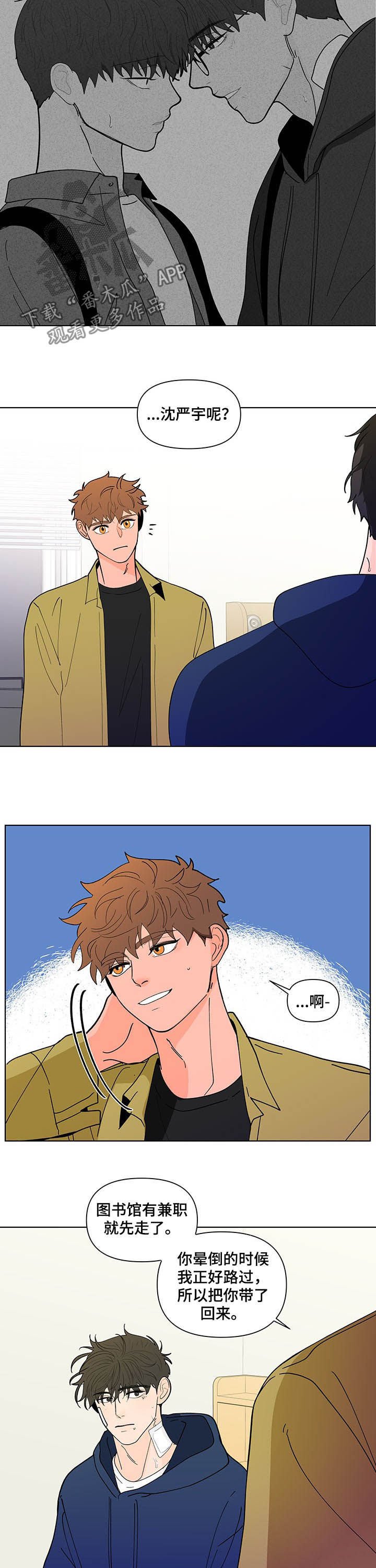 第221话6