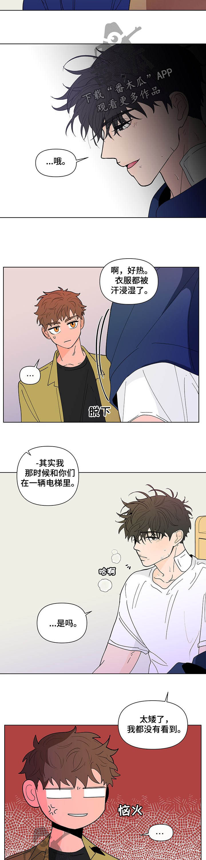第221话7