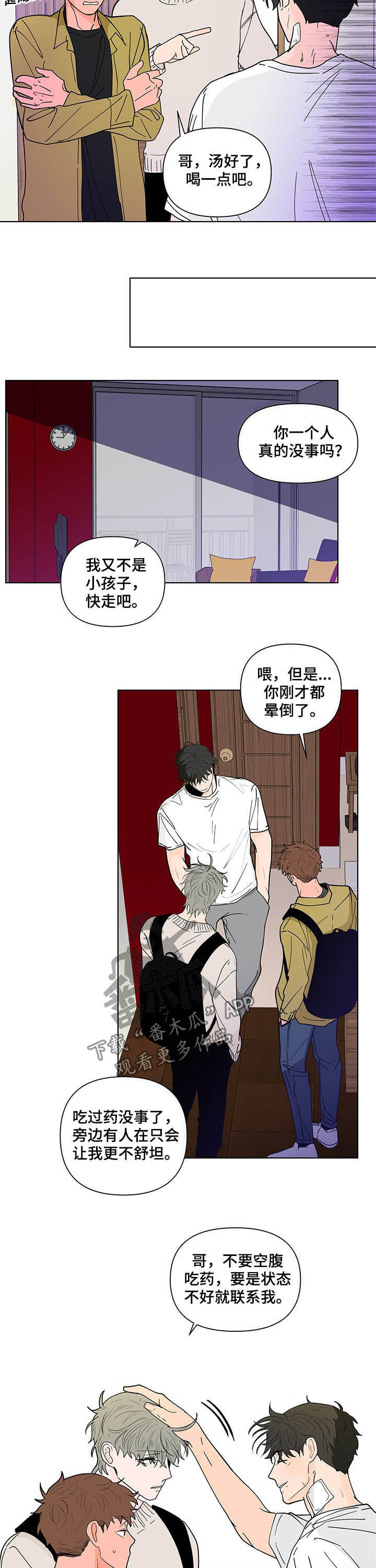 第221话9