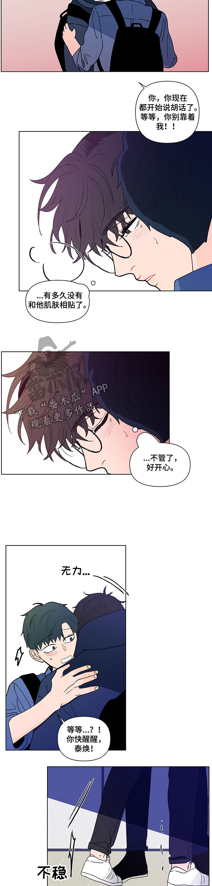 第220话10