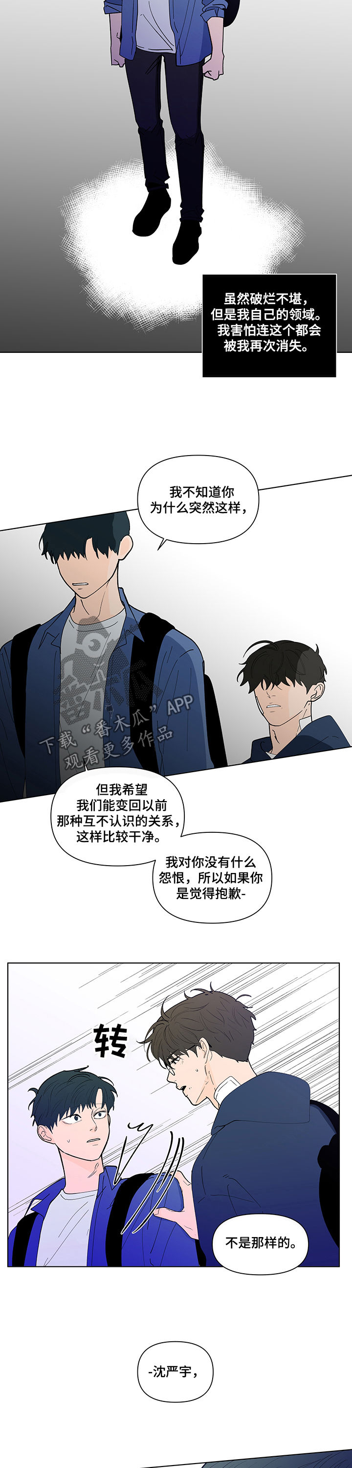 第220话3
