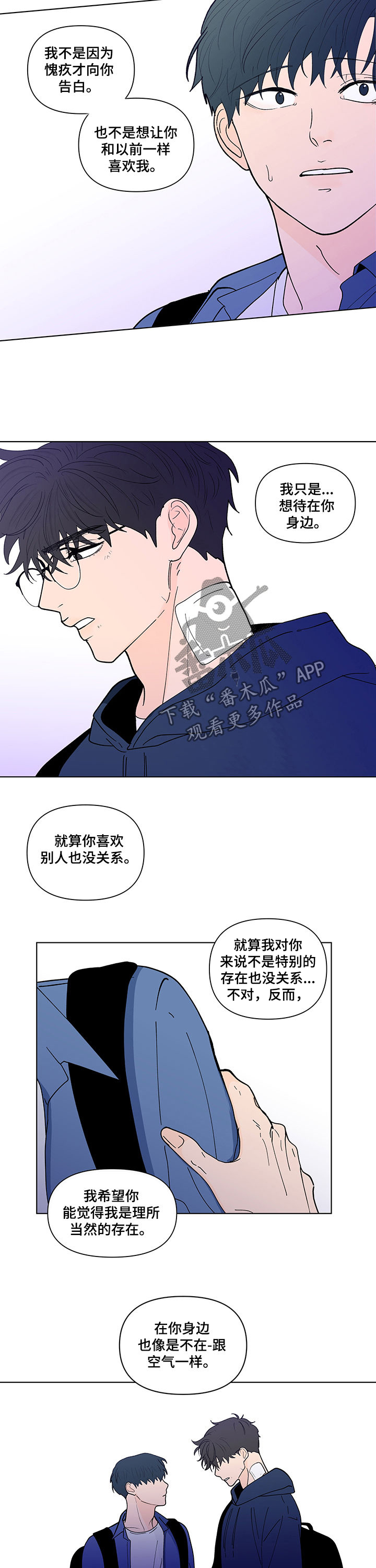 第220话4