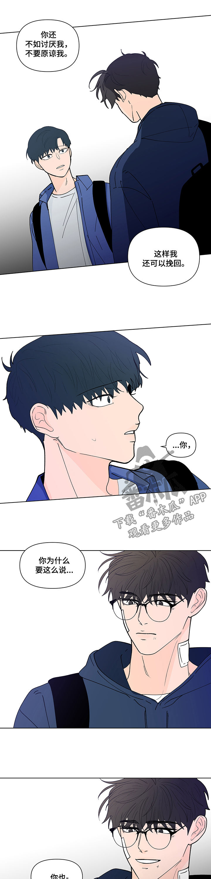 第220话6
