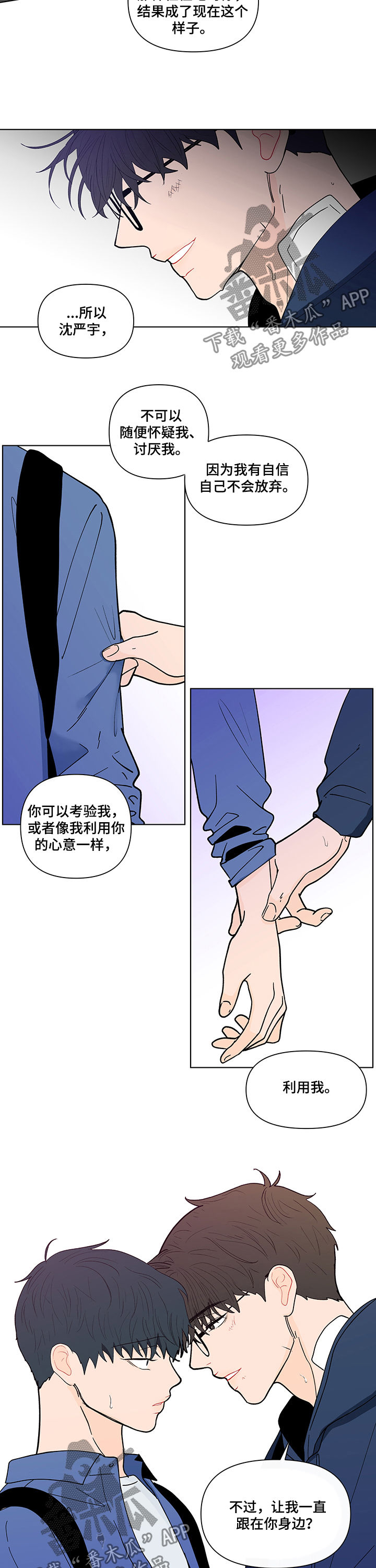 第220话8
