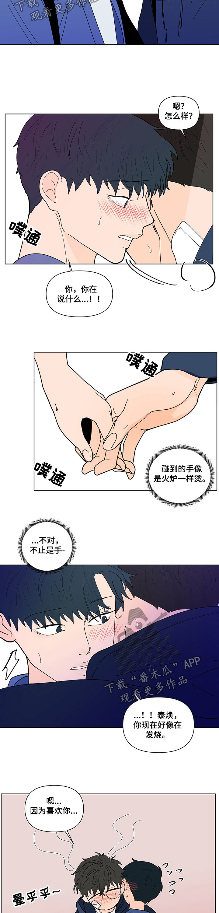 第220话9