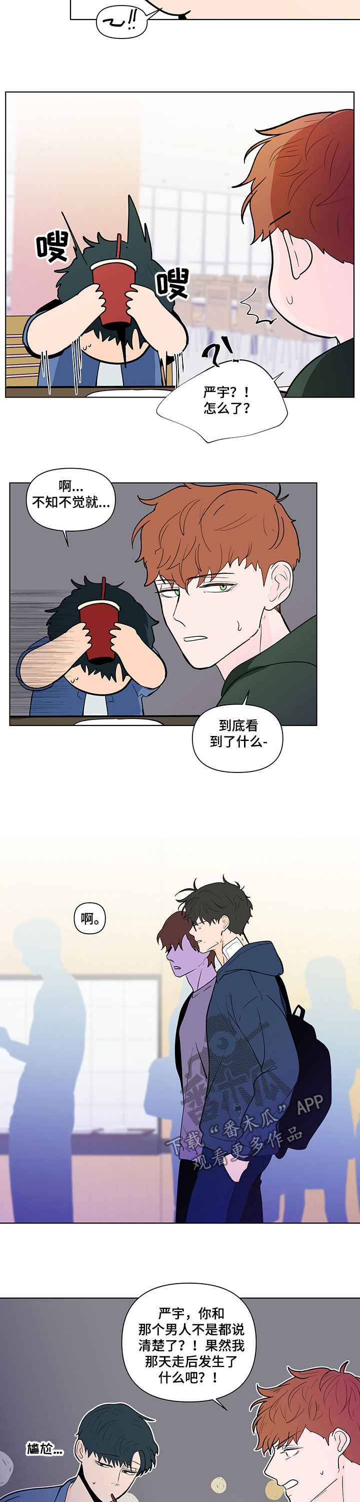 第219话1