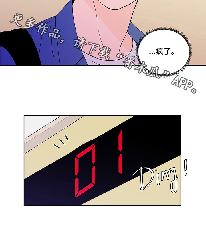 第219话11