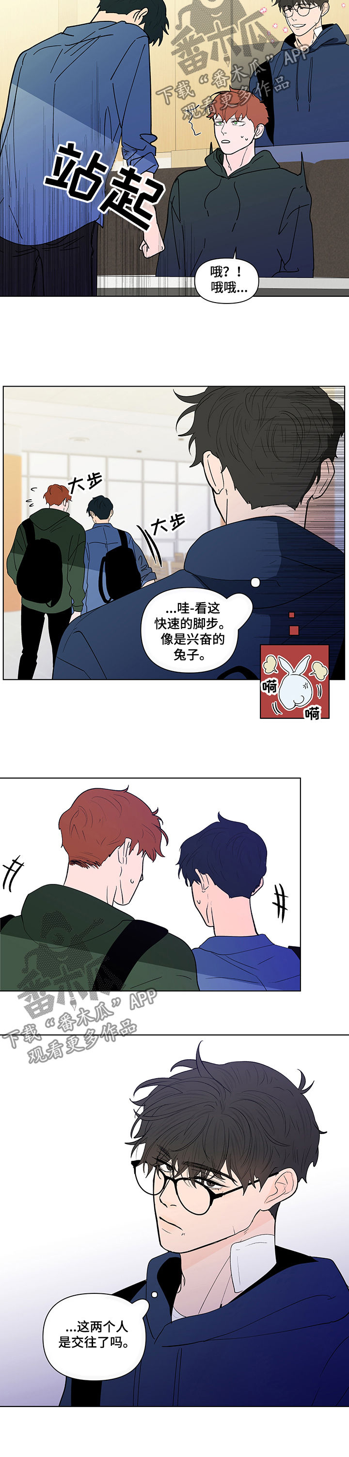 第219话3