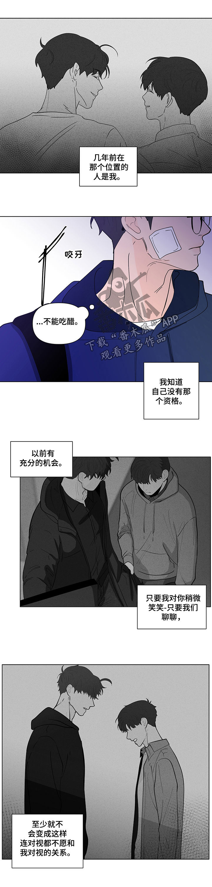 第219话4