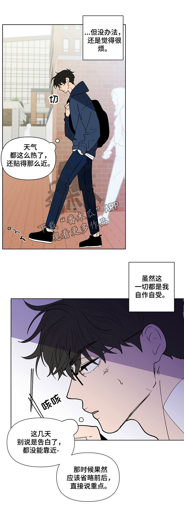 第219话5