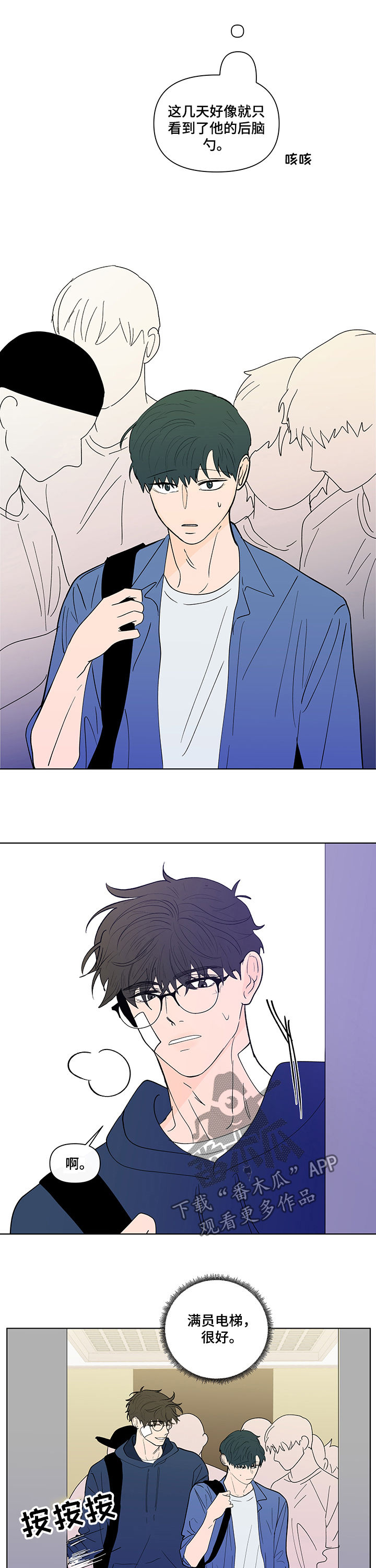 第219话6