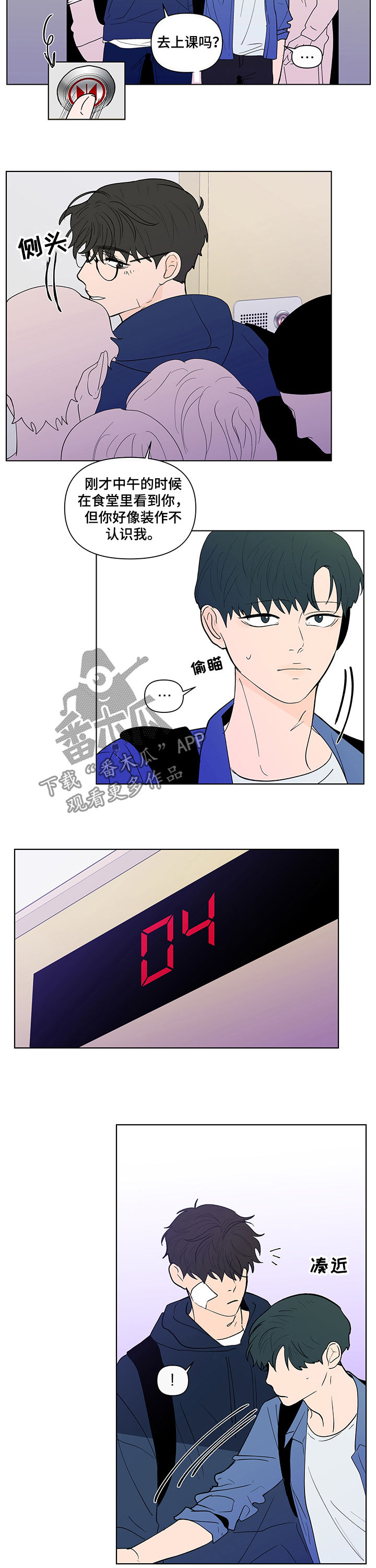 第219话7