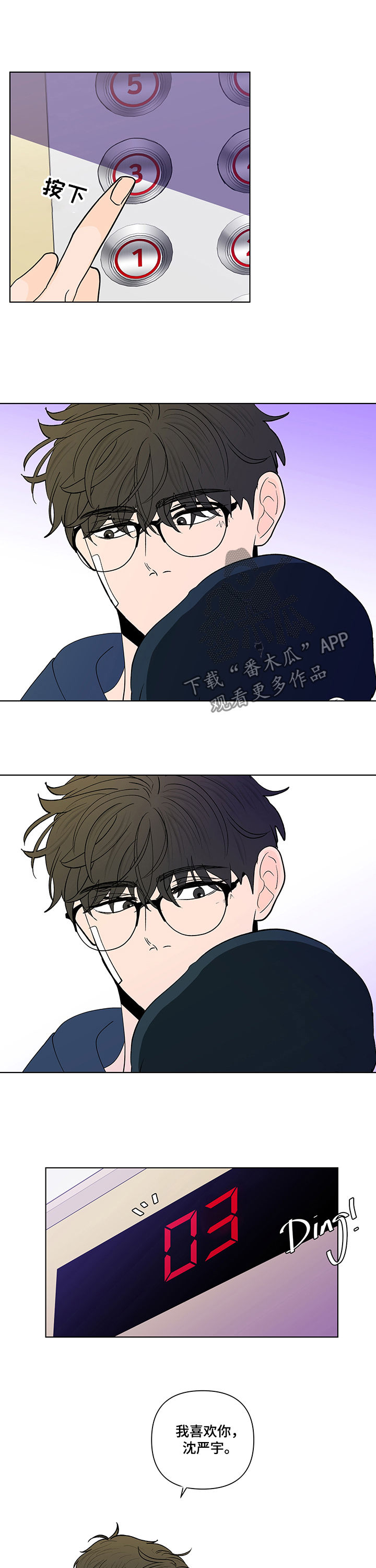 第219话8
