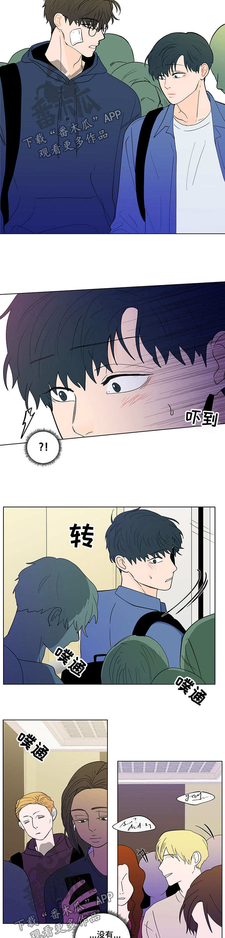 第219话9