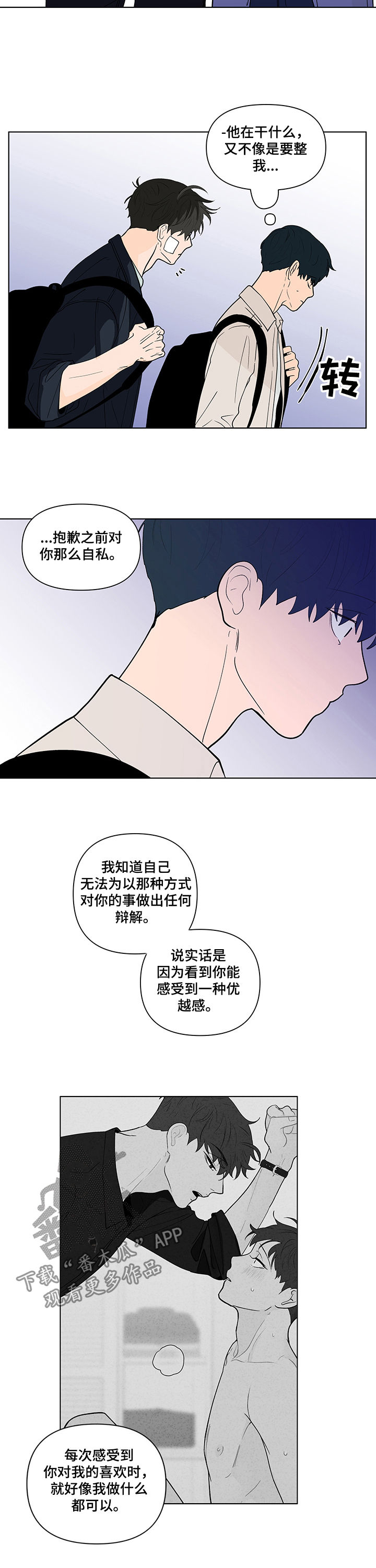 第218话5