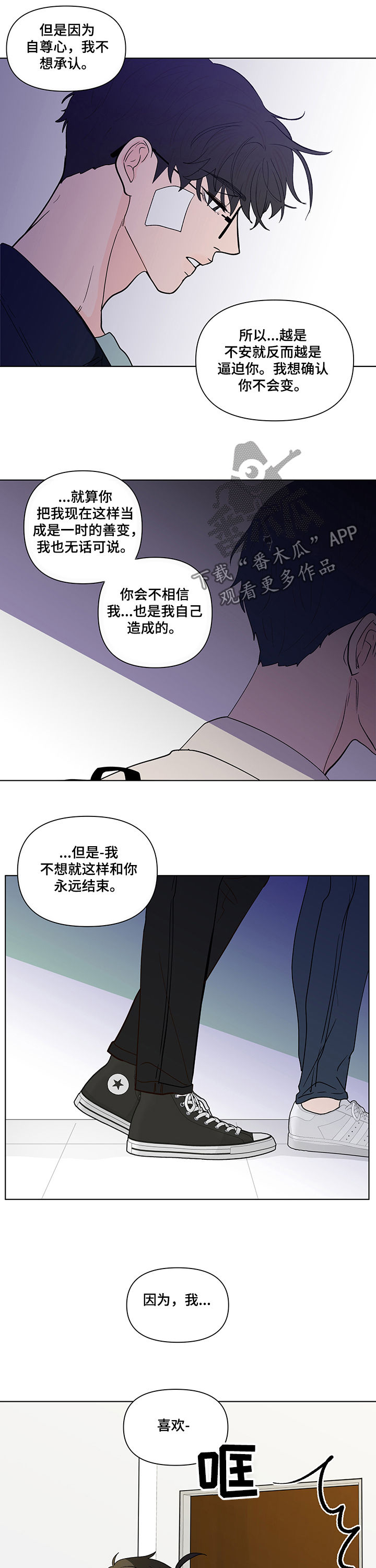 第218话7