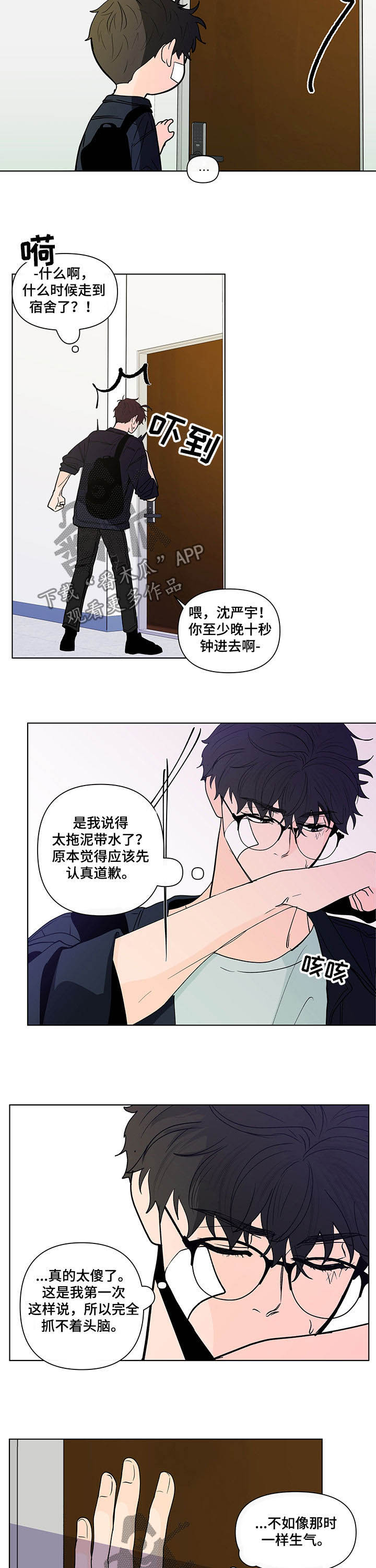 第218话8