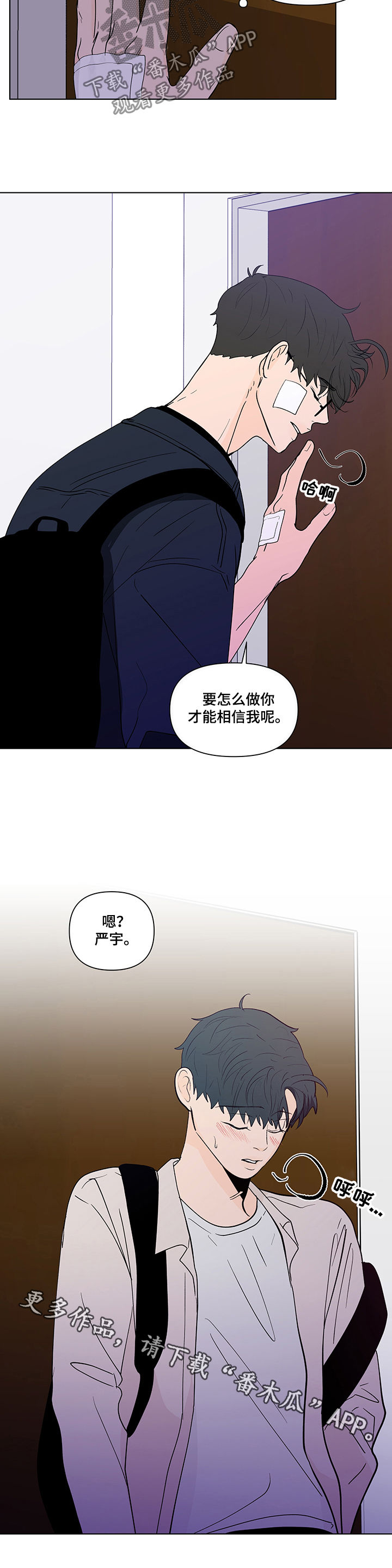 第218话9