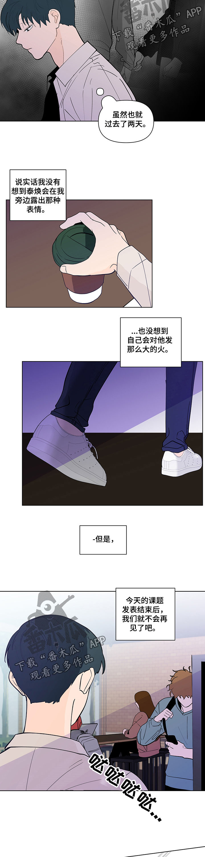 第217话1