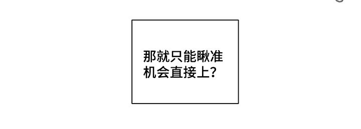 第217话10