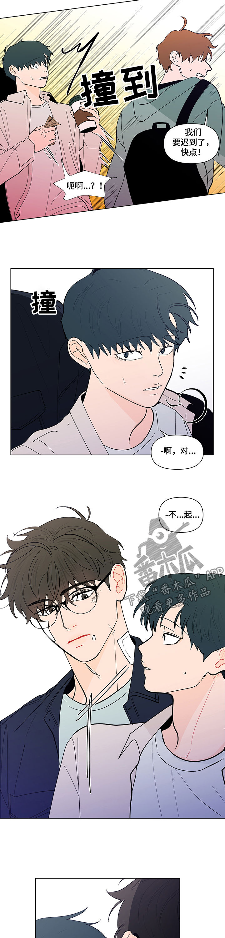 第217话2