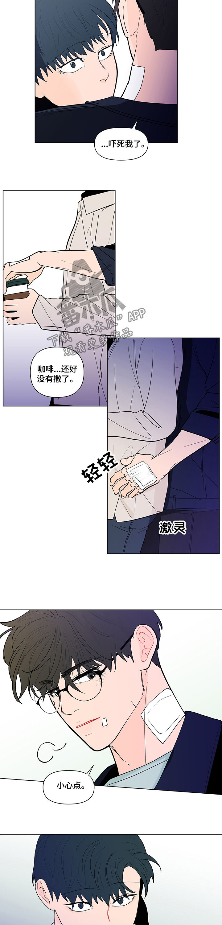 第217话3