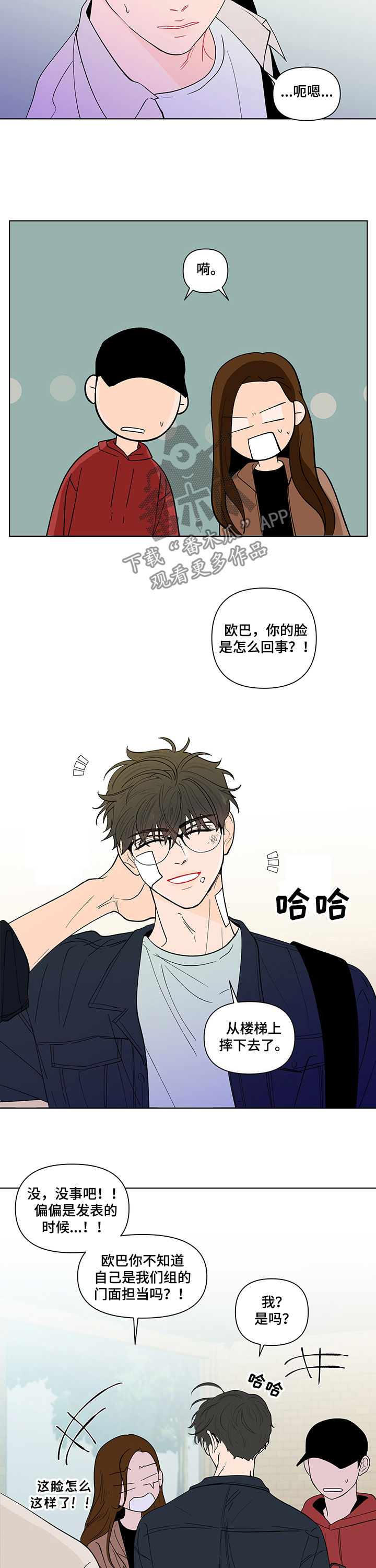 第217话4